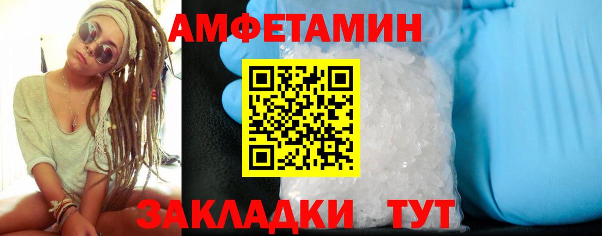 АМФ VHQ  Вход с VPN  Биробиджан 