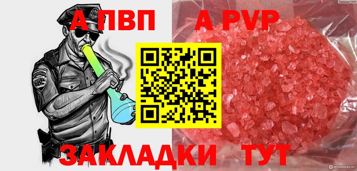 Бошки Шишки Биробиджан