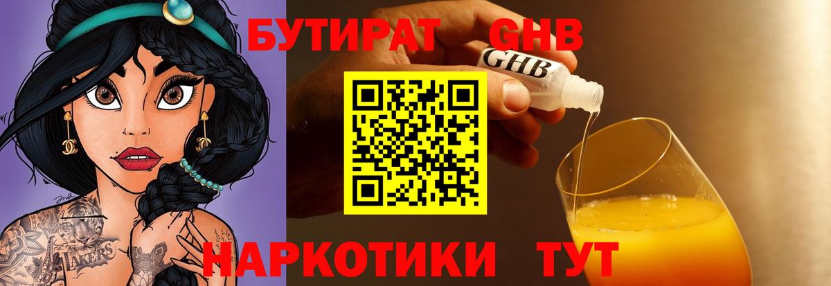 Cocaine  Биробиджан  МАРИХУАНА  Вход с VPN  Лсд 25  МЕФ кристаллы  Гашиш  ГАШИШ 
