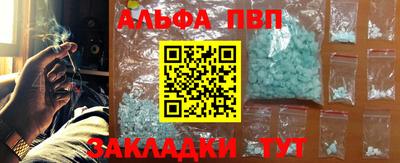 шишки Старая Купавна