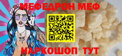 прущая мука Среднеуральск