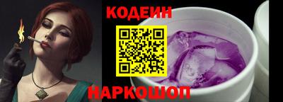 шишки Старая Купавна