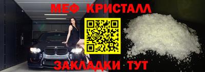 экстази Ставрополь