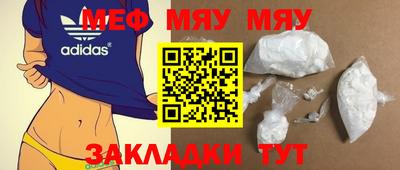 экстази Ставрополь