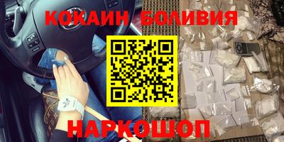 экстази Ставрополь