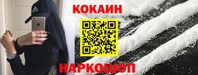 экстази Ставрополь