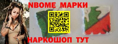 шишки Старая Купавна