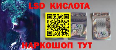 экстази Ставрополь