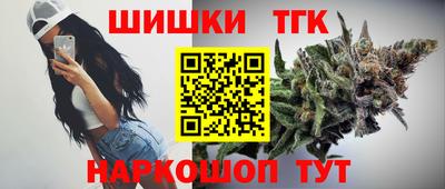 шишки Старая Купавна