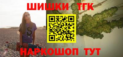 экстази Ставрополь