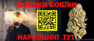 шишки Старая Купавна
