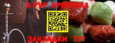 экстази Ставрополь