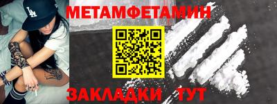 экстази Ставрополь
