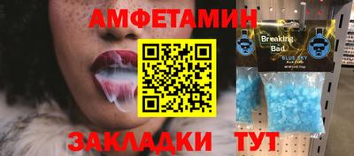 трава Татарск