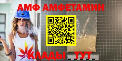 экстази Ставрополь