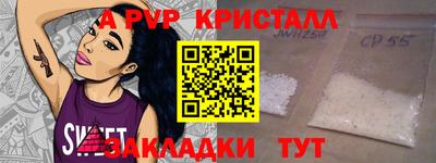 шишки Старая Купавна