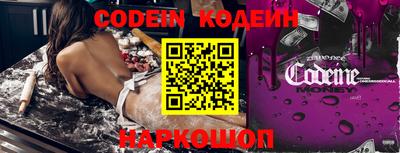 экстази Ставрополь