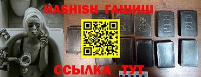 шишки Старая Купавна