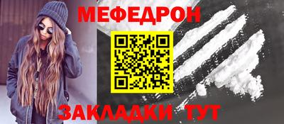 экстази Ставрополь