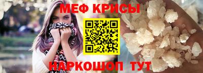 прущая мука Тара