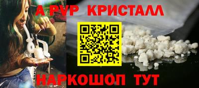экстази Ставрополь