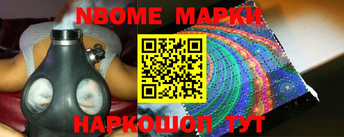 ЛСД экстази кислота Биробиджан
