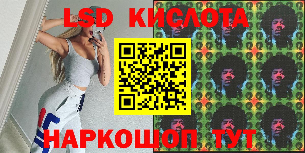 Марки N-bome 1,8мг  сколько стоит  Биробиджан  Вход с VPN  Марки 25I-NBOMe 
