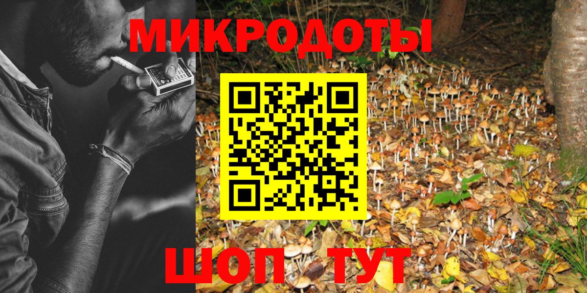 Галлюциногенные грибы MAGIC MUSHROOMS Биробиджан