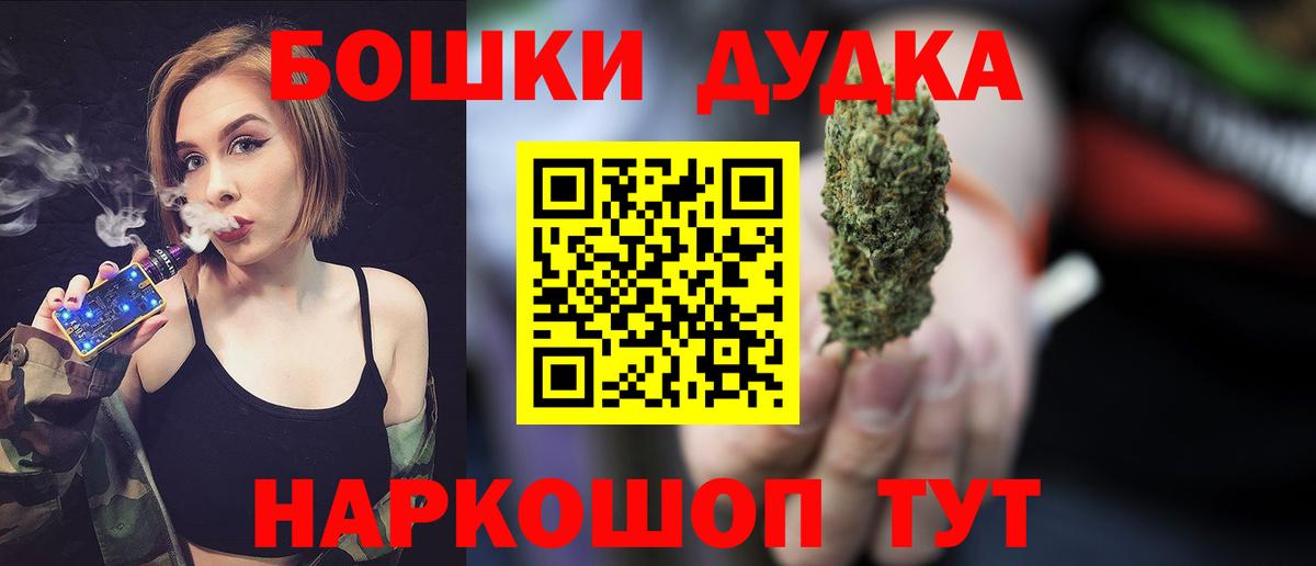 Канабис конопля Биробиджан